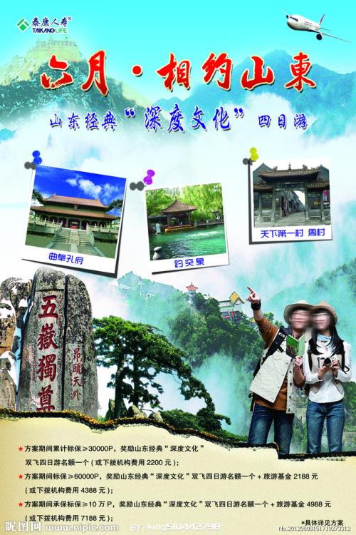 怎么买假的马哈里什管理大学文凭毕业证